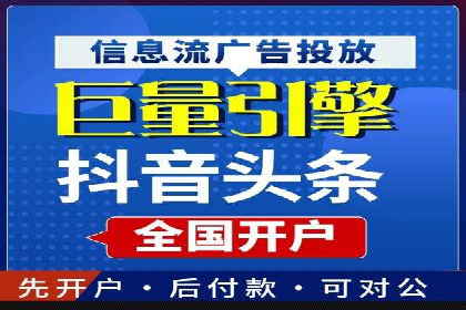 微博信息流舆情监控与应对案例分析