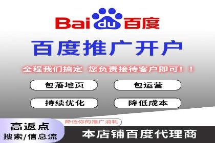 百度关键词优化策略：案例教学提升网站曝光度