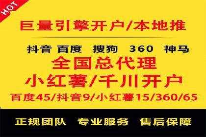 百度推广实战案例：提升网站流量技巧